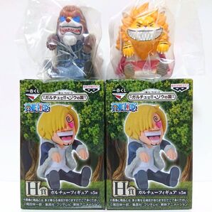 ONEPIECE 一番くじ ワンピース ガルチュー!! ゾウの国 H賞 フィギュア イヌアラシ ネコマムシ 内袋未開封 2点セット