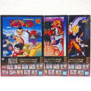 DRAGON BALL 一番くじ ドラゴンボール超 THE 20TH FILM 歴代劇場版ポスター クリアファイル 未開封 3種類