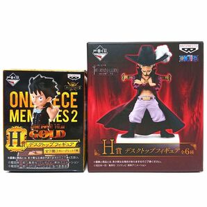 一番くじ ワンピース THE GREAT GALLERY メモリーズ2 H賞 デスクトップ フィギュア ミホーク 内袋未開封 2点