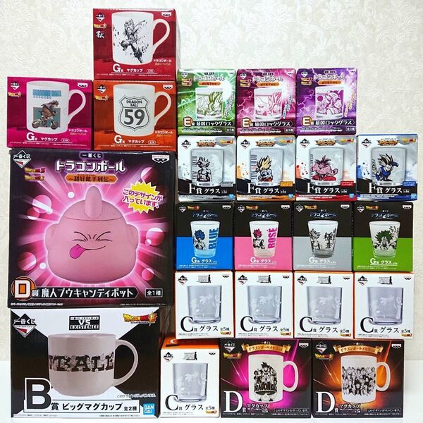 【入手困難!!】 DRAGONBALL ドラゴンボール 一番くじ グラス マグカップ 魔人ブウ 孫悟空 フリーザ 未開封 23種類