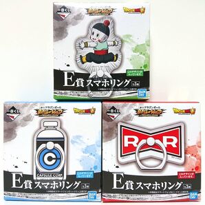 【最安値】 DRAGONBALL 一番くじ ドラゴンボール BATTLE OF WORLD E賞 スマホリング 新品未開封 全3種