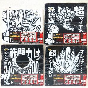 DRAGONBALL 一番くじ ドラゴンボール メモリーズ F賞 タオル 孫悟空 ベジータ フリーザ トランクス 新品未開封 4点