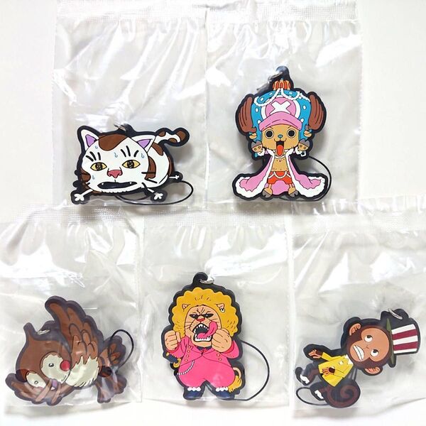 ONE PIECE 一番くじ ワンピース ガルチュー!! ゾウの国 G賞 ラバーストラップ チョッパー 内袋未開封 5種類セット