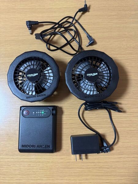 ミドリ安全 空調服ファン バッテリー 充電器 ケーブルセット クールファン 2025年6月購入