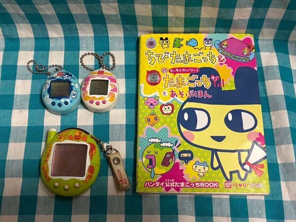 祝 ケータイかいツー!たまごっち トイザらス/ちびたまごっち ユニクロ