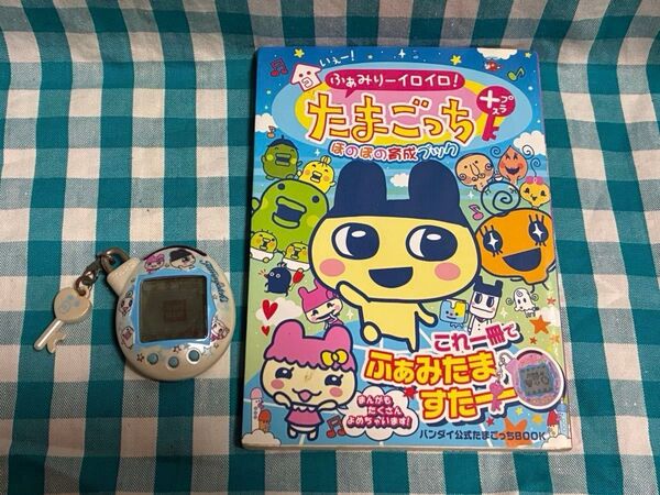 いぇー! ふぁみりーイロイロ! たまごっち プラス(ふぁみたまユニクロ Ver.) ふぁみたま