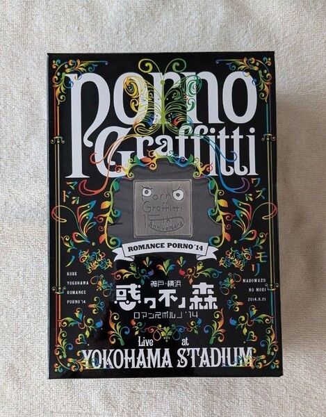 ポルノグラフィティ 神戸・横浜ロマンスポルノ'14~惑ワ不ノ森~Live at YOKOHAMA STADIUM〈初回生産限定盤