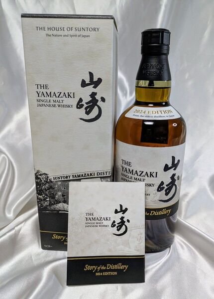 SUNTORY ウイスキー 山崎 Story of the Distillery 2024 EDITION 新品未開栓