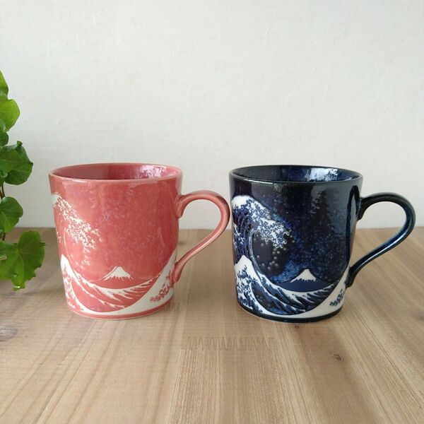 ペア浪富士山マグカップ・2個 美濃焼〈新品・未使用〉