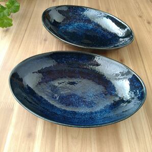 オーバル深皿・ネイビー2枚 美濃焼〈新品・未使用〉