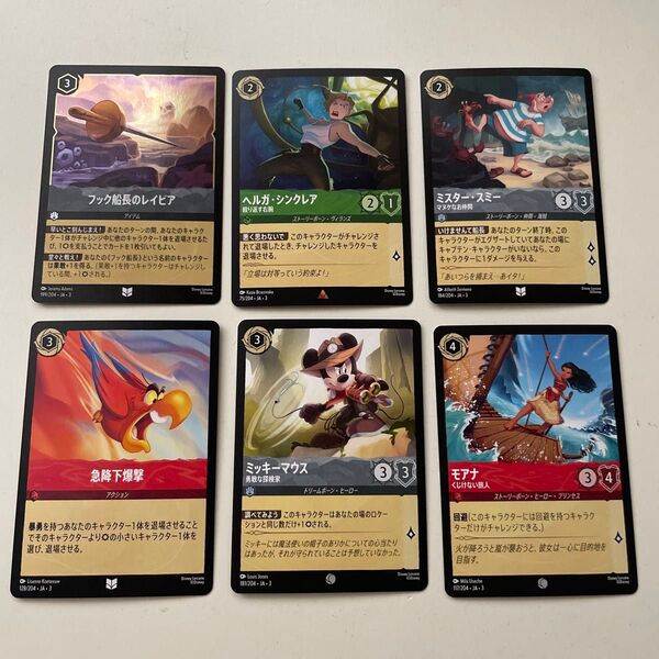 ディズニー ロルカナ ディズニーロルカナ トレカ トレーディングカード イングランド探訪