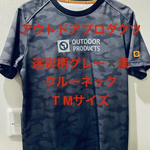OUTDOOR PRODUCTS 迷彩柄クルーネックTシャツ TMサイズ