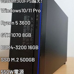 ゲーミングPC Ryzen 5 3600 GTX 1070