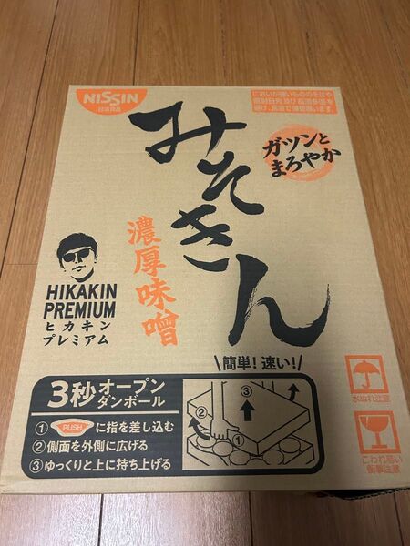 新 みそきん 濃厚味噌ラーメン 12個 HIKAKIN PREMIUM ヒカキン 1ケース 未開封 カップラーメン 日清