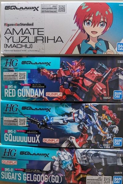 hg 赤いガンダム ジークアクス ゲルググ アマテ・ユズリハ 未組み立て ガンプラ