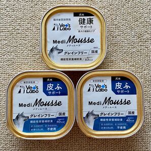 ★新品・未開封★【メディムース】皮ふ・健康サポート 栄養補助食 グレインフリー