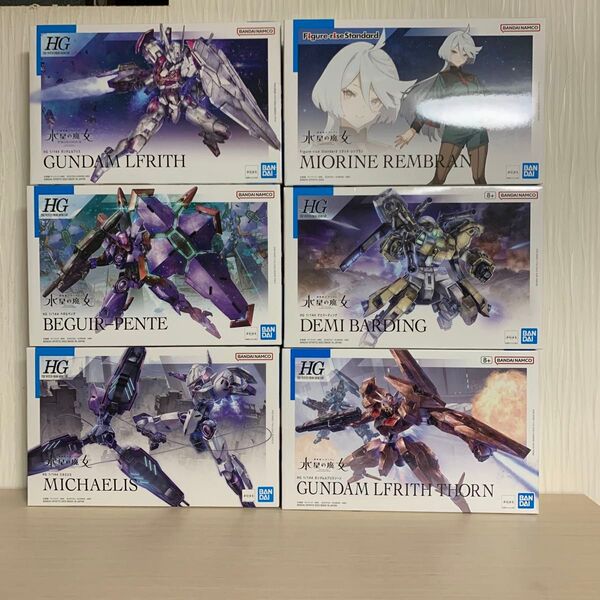 機動戦士ガンダム 水星の魔女 ガンプラ プラモデル HG