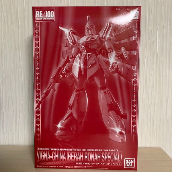 RE 1/100 ビギナギナ ベラロナスペシャル re mg hg プレバン