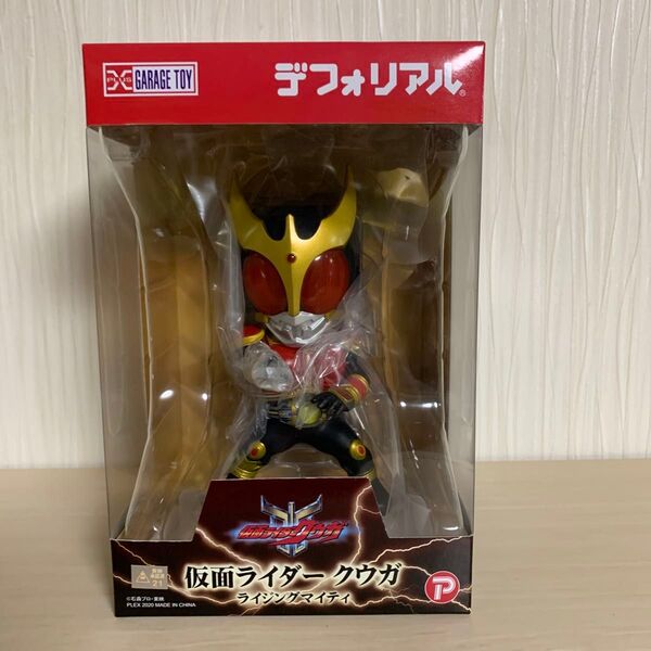 デフォリアル 仮面ライダークウガ ライジングマイティ