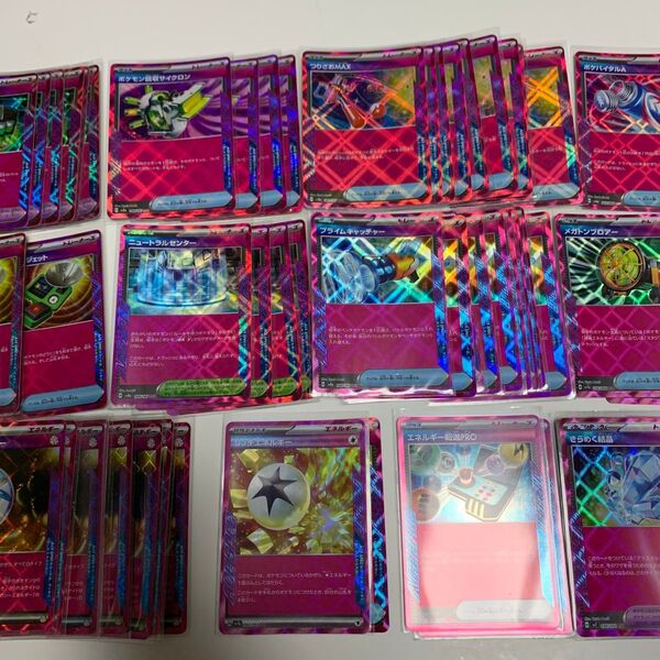 ポケモンカード ポケカ ACE エーススペック