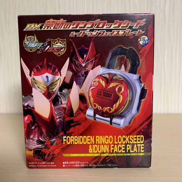 DX禁断のリンゴロックシード&イドゥンフェイスプレート 仮面ライダー鎧武 バロン