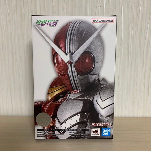 S H Figuarts 仮面ライダーW 真骨彫製法 風都探偵アニメ化記念 ヒートメタル