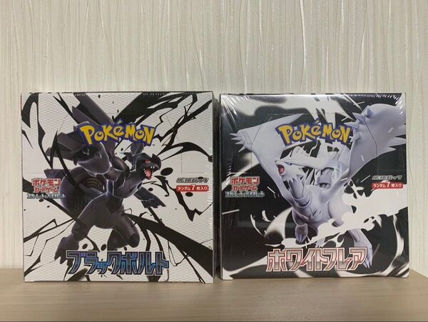 ポケモンカードゲーム スカーレット バイオレット 拡張パック ブラックボルト ホワイトフレア
