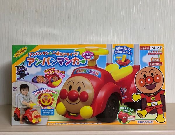アンパンマン アンパンマンカー メロディ付き