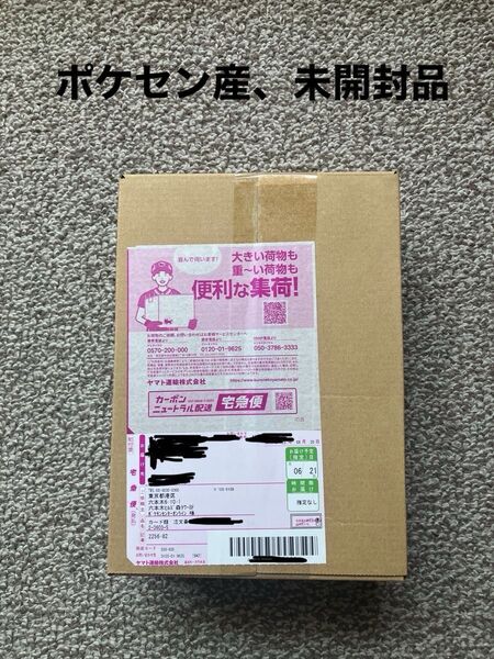ポケモンカード ポケセン産 未開封 テラスタルフェスex BOX シュリンク付き
