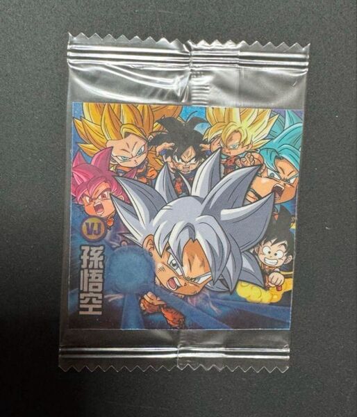 ドラゴンボール 超戦士シールウエハースZ Vジャンプ 2019年4月号付録
