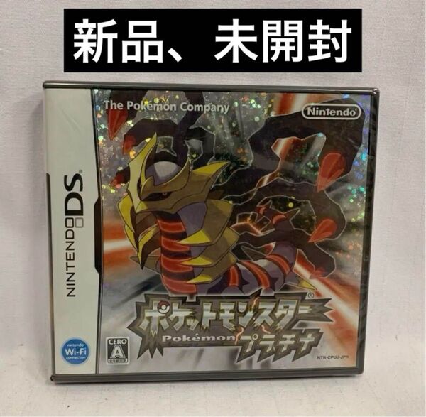 未開封 ニンテンドーDS ポケットモンスター プラチナ
