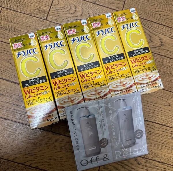 メラノCC 薬用しみ 集中対策 プレミアム美容液 20ml(医薬部外品)x5本