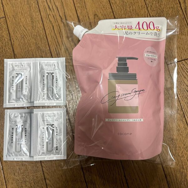 cocone クレイクリームシャンプー(モイスト/スムース/リペア)詰め替え 400g×1個