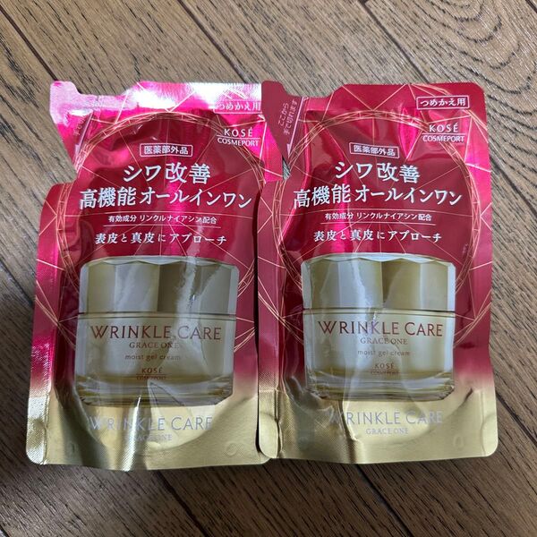 グレイスワン リンクルケア モイスト ジェル クリーム(つめかえ用)90g x2個