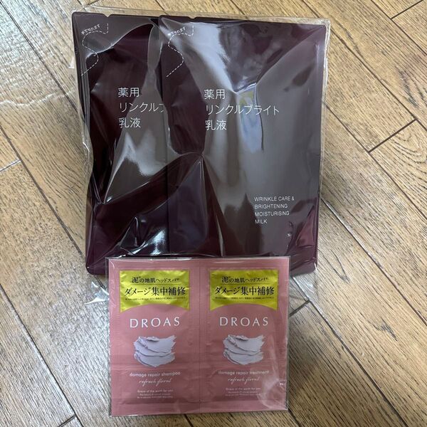 無印良品 薬用リンクルブライト乳液 詰替用 180ml(医薬部外品)x2個