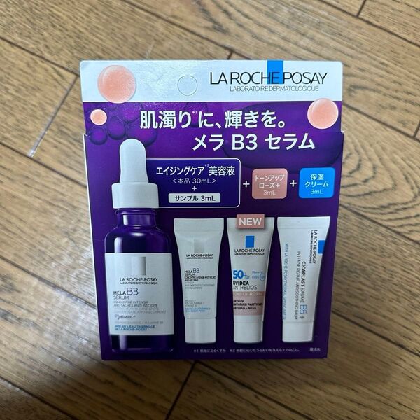 ラロッシュポゼ メラ B3 セラム+トーンアップローズ+ &スキンケア2点付きキット