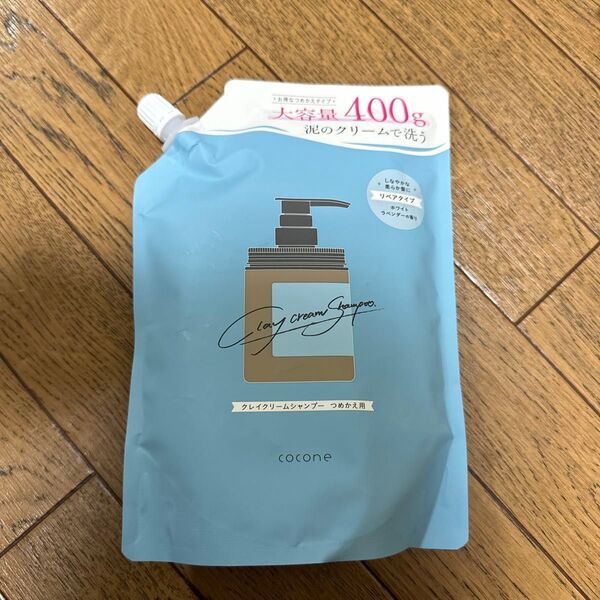 cocone クレイクリームシャンプー(モイスト/スムース/リペア)詰め替え 400g×1個