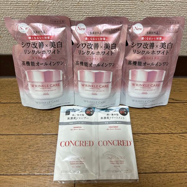 グレイス ワン リンクルケア ホワイト モイストリペア ジェルクリーム EX 90g(つめかえ用)(医薬部外品)x3個