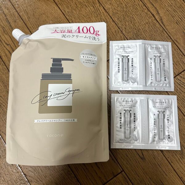 cocone クレイクリームシャンプー(モイスト/スムース/リペア)詰め替え 400g×1個