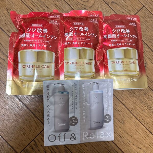 グレイスワン リンクルケア モイスト ジェル クリーム(つめかえ用)90gx3個
