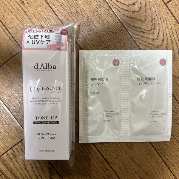 ダルバ トーンアップサンクリーム 50ml