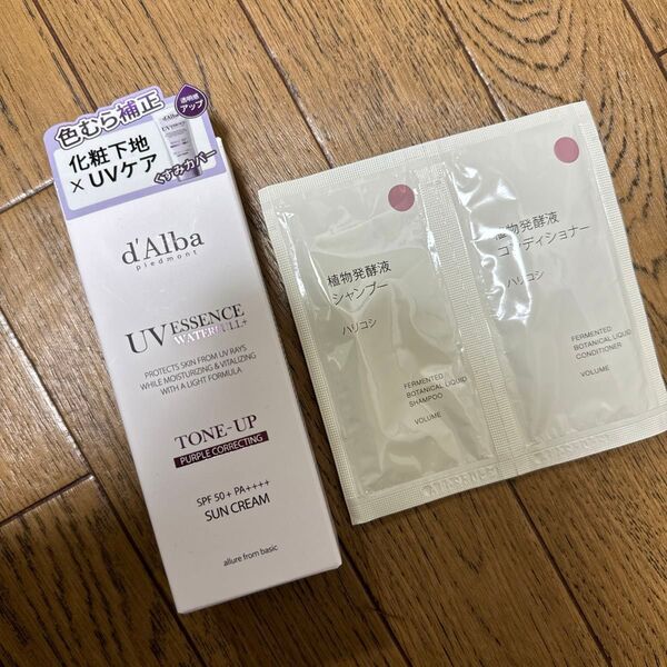 ダルバ ウォータフルトーンアップサンクリーム パープル 50ml