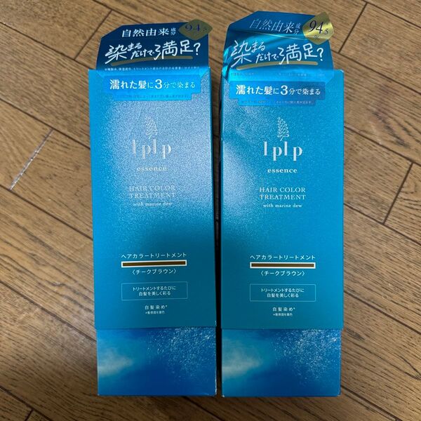 ルプルプ エッセンス カラートリートメント チークブラウン (ライトブラウン)