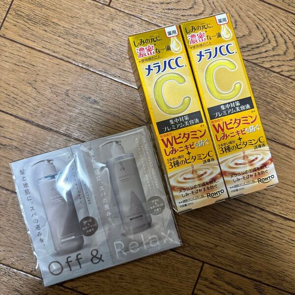 メラノCC 薬用しみ 集中対策 プレミアム美容液 20ml(医薬部外品)x2本