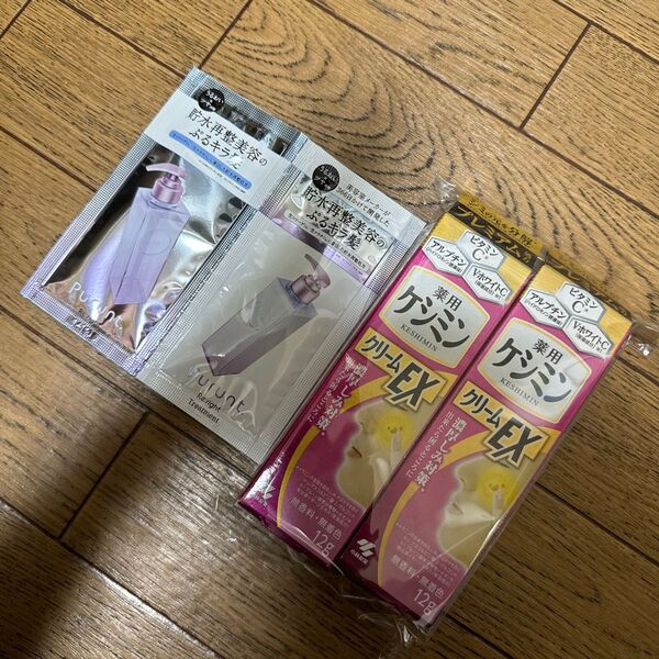 ケシミンクリームEX 12g(医薬部外品)x2本