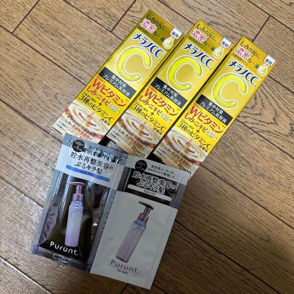 メラノCC 薬用しみ 集中対策 プレミアム美容液 20ml(医薬部外品)x3本