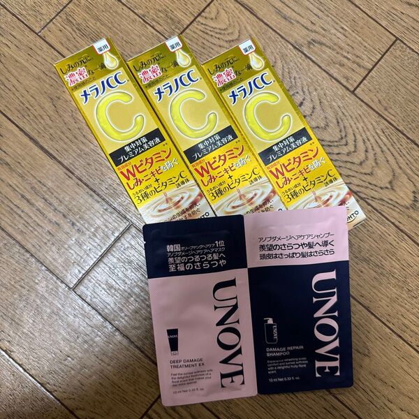 メラノCC 薬用しみ 集中対策 プレミアム美容液 20ml(医薬部外品)x3本