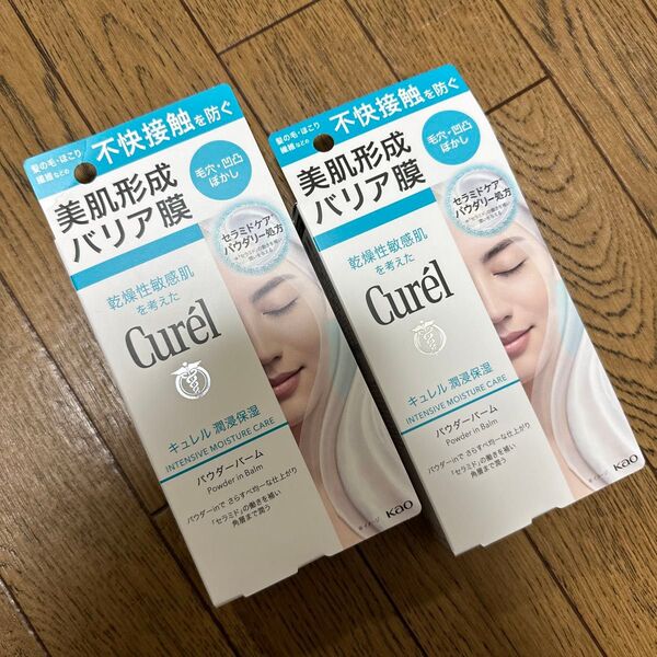 キュレル 潤浸保湿 パウダーバーム 34g x2本