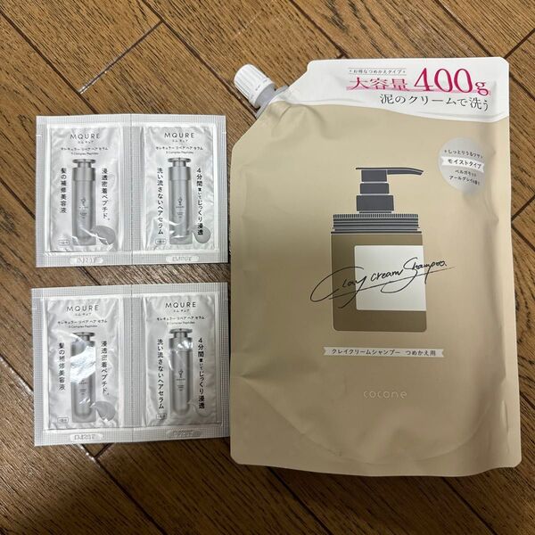 cocone クレイクリームシャンプー(モイスト/スムース/リペア)詰め替え 400g×1個