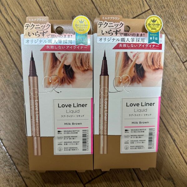 Love Liner リキッドアイライナーR4 0.55ml(ミルクブラウン)x2本